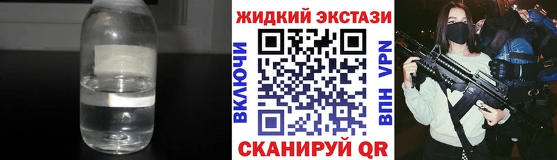 Бутират вода  Красновишерск 