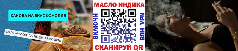 как найти закладки  Красновишерск  Canna-Cookies марихуана 