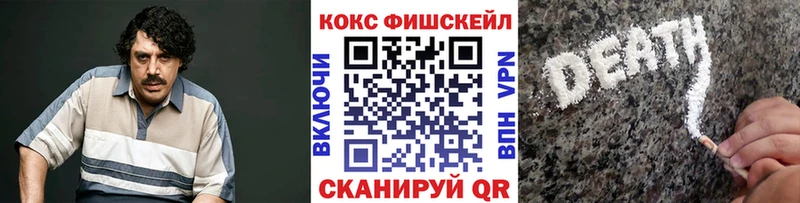 Кокаин Эквадор Красновишерск