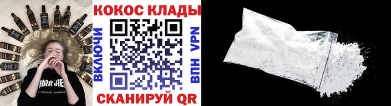 COCAIN Перу  darknet формула  Красновишерск  как найти закладки 
