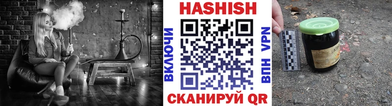 ГАШИШ 40% ТГК  Красновишерск 