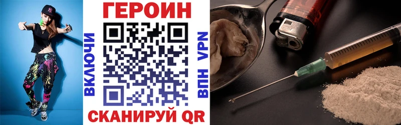Героин гречка  Красновишерск 