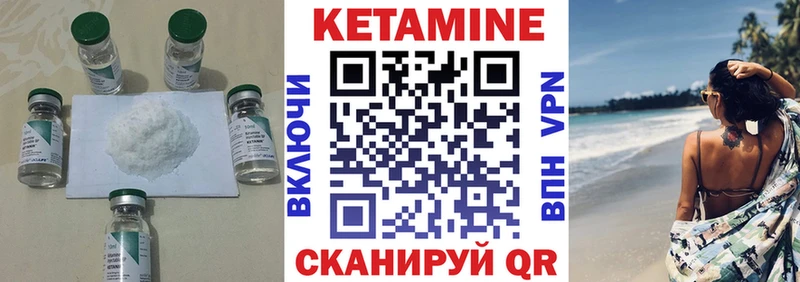 Кетамин VHQ  что такое наркотик  Красновишерск 