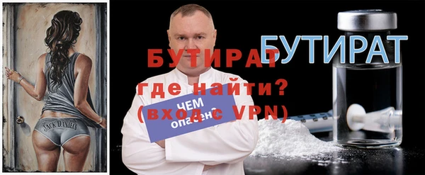 ECSTASY Абинск