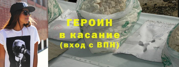 мяу мяу кристалл Абдулино