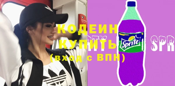 мяу мяу кристалл Абдулино