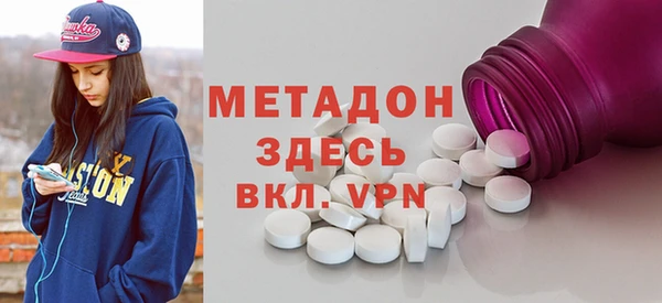 молекула духа Абаза