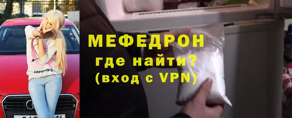 прущие грибы Россошь