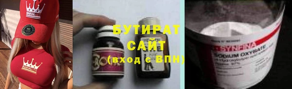 мефедрон VHQ Алексин
