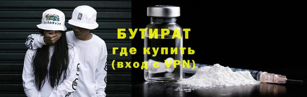 мяу мяу кристалл Абдулино