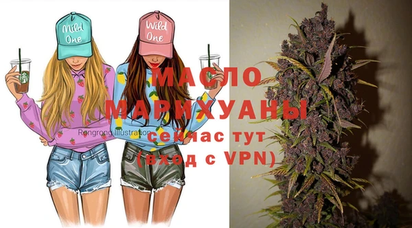 молекула духа Абаза