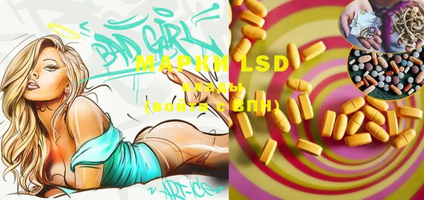 ECSTASY Абинск