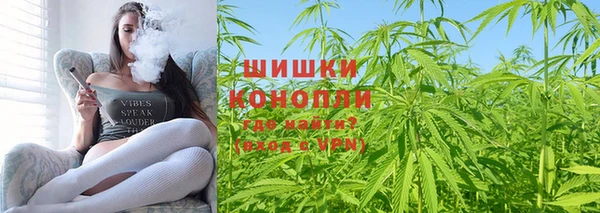 мяу мяу кристалл Абдулино
