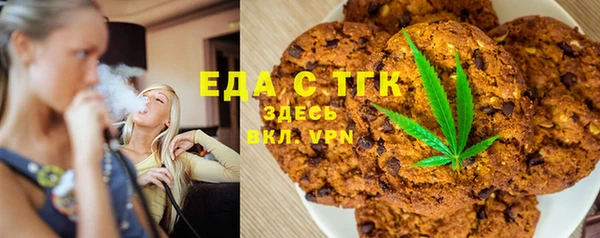 мяу мяу кристалл Абдулино