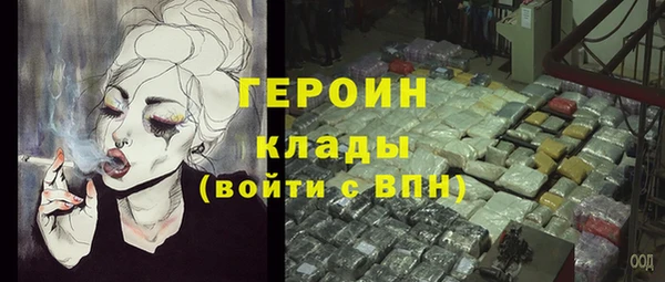 ECSTASY Абинск