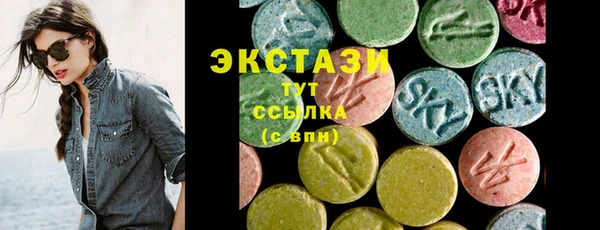 мяу мяу кристалл Абдулино