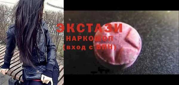 ECSTASY Абинск