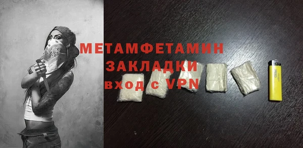 молекула духа Абаза
