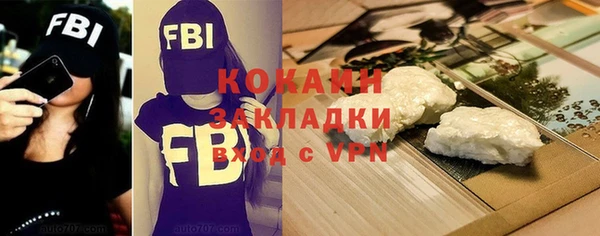 молекула духа Абаза