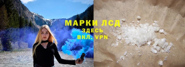ECSTASY Абинск