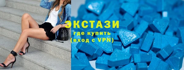 молекула духа Абаза
