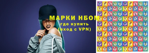 молекула духа Абаза