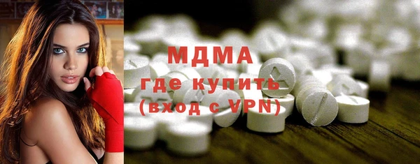ECSTASY Абинск