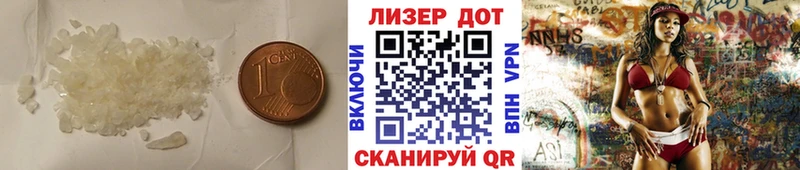 LSD-25 экстази ecstasy  mega как зайти  Красновишерск 