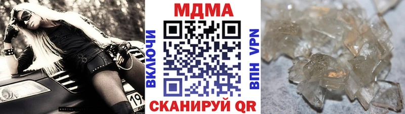 MDMA кристаллы  Красновишерск 